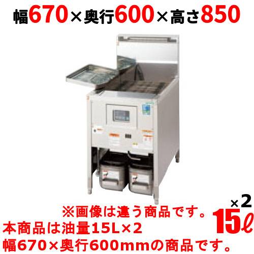 D-TGFL-C67W 【タニコー】 ガスフライヤー 15Lx2 低輻射熱式 DX ガスフライヤー 2槽式 幅670×奥行600×..