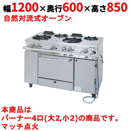 楽天市場】タニコー オーブン(業務用ガスコンロ|ガスコンロ 楽天市場】タニコー オーブン(業務用ガスコンロ|ガスコンロ