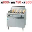 商品名：角型ゆで麺器（省エネタイプ）寸法：幅900奥行750高さ800メーカー：TANICO送料区分：送料無料お届け数（合計）：1ガス消費量：都市ガス：27.9kW・24000（kcal/h）、LPガス：27.9kW・2（kg/h）ガス接続口：15A×2製品重量：120kg商品コード：dc1-tgus-90awJAN：dc1-tgus-90aw[特記事項]給水口径A：15、排水口径A：32x2、JIA認証：○、備考：二槽式・12フリザル商品コメント製品を最適にお使いいただくために、軟水器の併用をおすすめ致します。［注意事項］※本製品ゆで槽への塩投入はお控えください。塩による腐食故障は、製品保証いたしかねる場合があります。【配送料について】この商品は、全国 配送料無料 にてお届けいたします。 北海道・沖縄・離島や一部地域では追加配送料が発生致します。【補足カラーワード】シルバー色,銀,Silver,シルバー,アラザン,白金色,,Platinum,プラチナ