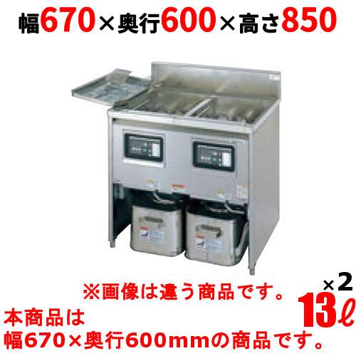 TIFL-A67W 【タニコー】 IHフライヤー 13L×2 2槽式 幅670×奥行600×高さ850(mm) 【業務用/新品】【送料無料】 TIFL-A67W 【タニコー】 IHフライヤー 13L×2 2槽式 幅670×奥行600×高さ850(mm) 【業務用/新品】【送料無料】