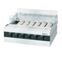 【業務用】【新品】 タニコー グリラー下火式 ガス赤外線グリラー TMS-TIG-8 幅910×奥行515×高さ230 都市ガス/LP(プロパンガス)ガス 【送...