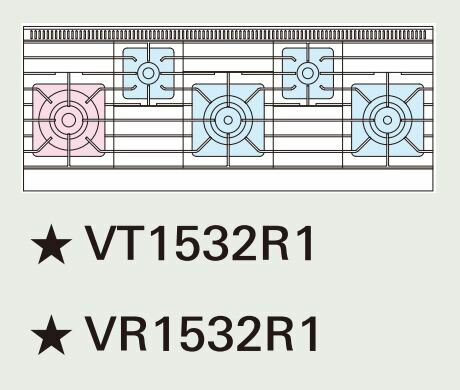 【プロ用/新品】【タニコー】ガステーブル 5口 【Vシリーズ】 VT1532R1 幅1500×奥行600×高さ800 (mm)【送料無料】