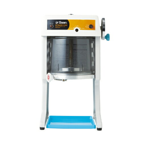 池永鉄工 Swan (スワン) ブロック氷専用氷削機 電動 かき氷機 SI-180SR【新品/業務...