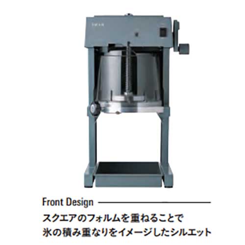 SI-170A 池永鉄工 電動式氷削機(ブロック氷専用) かき氷機 SWAN aile (エイル) ブ...