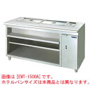 【業務用】電気ウォーマーテーブル 【EWT-1800A】【ニチワ電気】幅1800×奥行600×高さ800