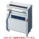 【業務用】電気低圧式グリラー 串焼器 スタンドタイプ【GK-110L】【ニチワ電気】幅960×奥行410×高さ850