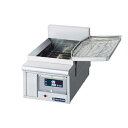 MSF-15NT IHフライヤー 15L(卓上タイプ) 幅380×奥行600×高さ300(mm) 【業務用/新品】【送料無料】