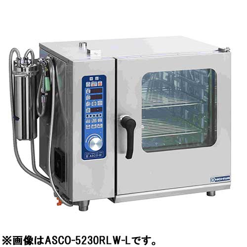 ASCO-5230RLW-R 【ニチワ電気】電気スチームコンベクションオーブン 幅745×奥行560×高さ680(mm)/業務用/新品/送料無料