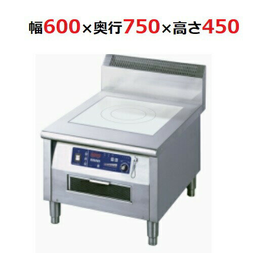 MIR-5BLRC 【ニチワ電機】IH調理器ローレンジタイプ セラミック(調理プレート)強化処理仕様 三相200V ..