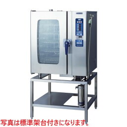 【プロ用/新品】【ニチワ電機】電気スチームコンベクションオーブン 架台棚受け(8段)付 SCOS-101RL-LOS(ROS) 幅900×奥行800×高さ1655mm (50/60Hz)【送料無料】