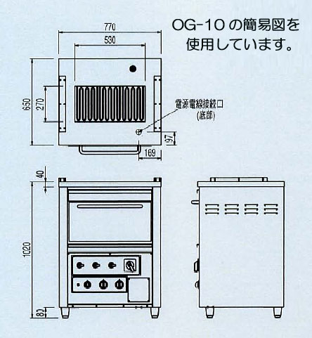 �˥��� �ŵ��㰵����顼�����֥��� ����200V OG-21 ��1020�߱���700�߹⤵1020mm ������̵���ۡڶ�̳�ѡ�