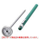 中心温度計 ポケットバイメタル温度計 -10〜110゜C 58746 佐藤計量器/業務用/新品 /テンポス