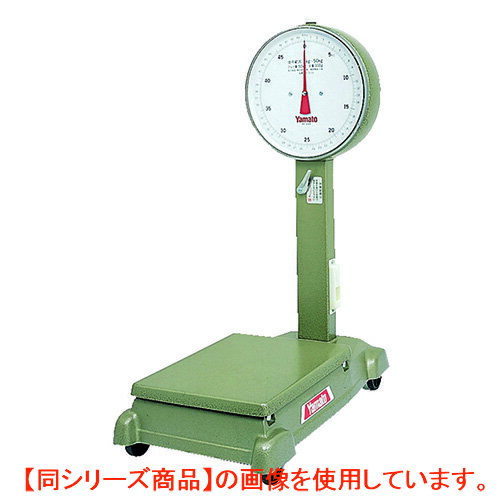 【業務用/新品】台ハカリ 小型自動台はかり 【車付き】 50kg D-50SZ 大和製衡/【送料無料】