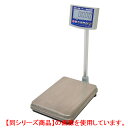【業務用/新品】台ハカリ デジタル台ハカリ 30kg/32kg DP-6800K-30 大和製衡/【送料無料】【プロ用】 /テンポス(3)