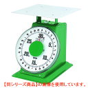 上皿自動ハカリ 特大型上皿ハカリ 30kg SD-30 大和製衡//業務用/新品