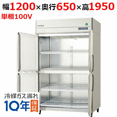 楽天市場】冷蔵庫(メーカーフクシマガリレイ)(キッチン家電 楽天市場】冷蔵庫(メーカーフクシマガリレイ)(キッチン家電