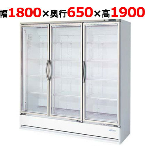 業務用/新品/フクシマガリレイ/冷蔵リーチインショーケース MRS-180GWTR 幅1800×奥行650×高さ1900/両電源/送料無料