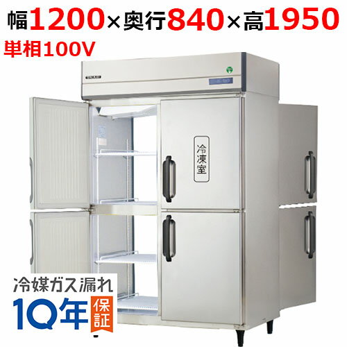 GPD-121PX【フクシマガリレイ】ノンフロン縦型パススルー冷凍冷蔵庫 幅1200×奥行840×高さ1950 単相100V/業務用/新品/送料無料
