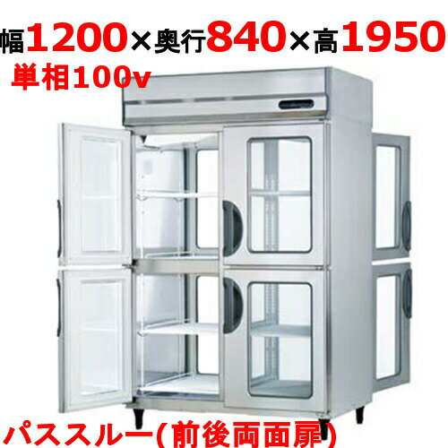PRD-122PM7【フクシマガリレイ】パススルー冷凍冷蔵庫 幅1200×奥行840×高さ1950mm 【送料無料】【業務用/新品】