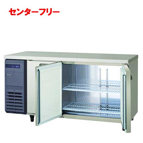 【受注生産品】【業務用/新品】【フクシマガリレイ】横型冷凍冷蔵庫 LCU-151PM-EF 幅1500×奥行450×高さ800(mm) 単相100V【送料無料】
