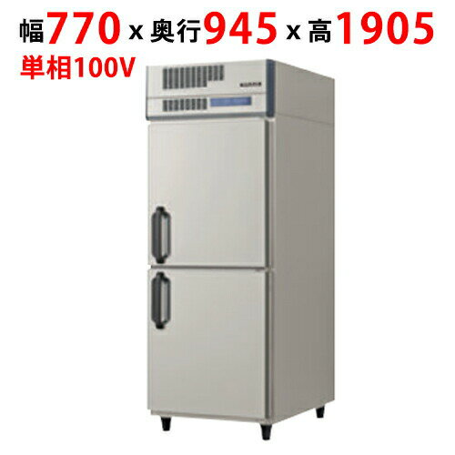 業務用/新品 フクシマガリレイ リターダー BTX-140SS 幅770×奥行945×高さ1905/送料無料