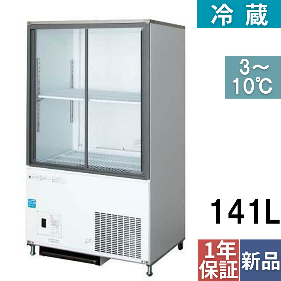 冷蔵ショーケース TBCR-655SX 幅630×奥行550×高さ1080/送料無料/業務用/新品/テンポス