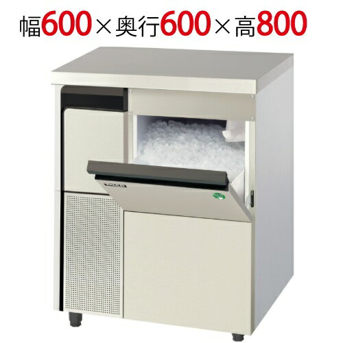 【フクシマガリレイ】チップアイスアンダーカウンタータイプ製氷機 FIC-100CTX 幅600×奥行600×高さ800(mm) 単相100V【送料無料】
