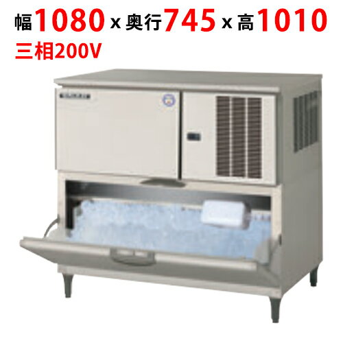 【業務用/新品】【フクシマガリレイ】製氷機（スタックオンタイプ・ハーフキューブ） FIC-A240HL3T 幅1080×奥行745×高さ1010(mm)【送料無料】