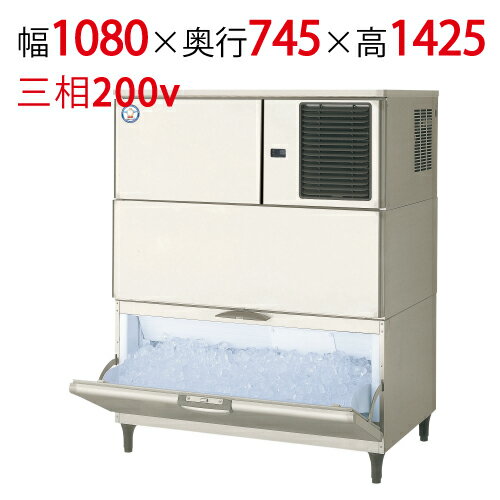 【フクシマガリレイ】スタックオンタイプ製氷機 キューブアイス 240kg タイプ FIC-A240KL3AT(旧：FIC-A240KL1AT) 幅1080×奥行745×高さ1425 【送料無料】【業務用/新品】