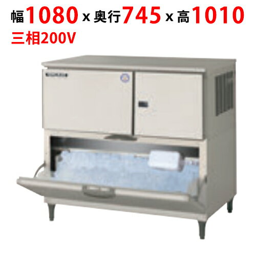 【業務用/新品】【フクシマガリレイ】製氷機（空冷リモート式） FIC-A240KRL2T 幅1080×奥行745×高さ1010(mm)【送料無料】