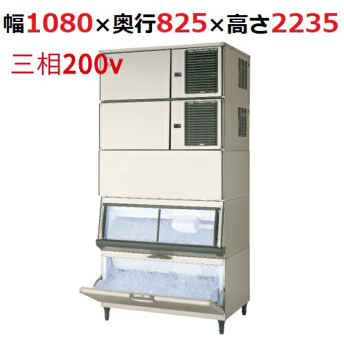 楽天市場】製氷機 3相200v 新品の通販 楽天市場】製氷機 3相200v 新品の通販