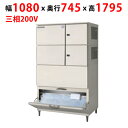 【業務用/新品】【フクシマガリレイ】製氷機(空冷リモート式) FIC-A480KRL2AT 幅1080×奥行745×高さ1795(mm)【送料無料】(3)