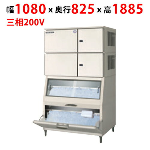 【業務用/新品】【フクシマガリレイ】製氷機（空冷リモート式） FIC-A480KRL2ST 幅1080×奥行825×高さ1885(mm)【送料無料】