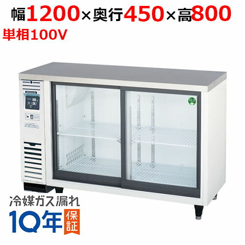 楽天市場】フクシマ(冷蔵ショーケース|業務用厨房機器):業務 楽天市場】フクシマ(冷蔵ショーケース|業務用厨房機器):業務