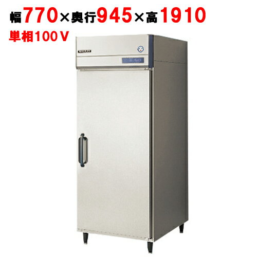 業務用/新品/フクシマガリレイ/縦型牛乳冷蔵庫 GMW-080RM-RS 幅770×奥行945×高さ1910/送料無料