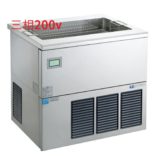 【フクシマガリレイ】ヒートポンプ式 ウォーターバブリング解凍機 WBD-30MTA1 幅900×奥行750×高さ850 【送料無料】【業務用/新品】