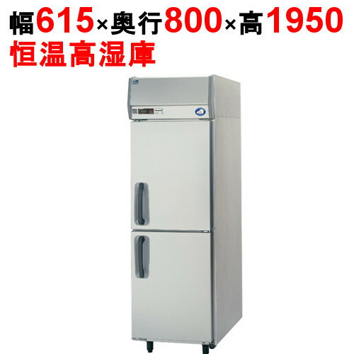 楽天市場】業務用 冷蔵庫(メーカーサンヨー)の通販 楽天市場】業務用 冷蔵庫(メーカーサンヨー)の通販