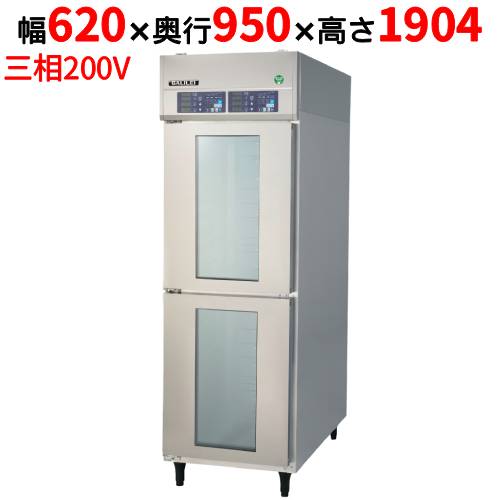 楽天市場】ドゥコンディショナー（業務用厨房機器｜業務用厨房機器