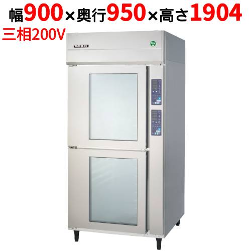 BDX-236STX【フクシマガリレイ】ベーカリー機器(2室ドゥコンディショナー：36枚差しW900タイプ) 幅900×奥行950×高さ1904(mm)【業務用/新品】【送料無料】
