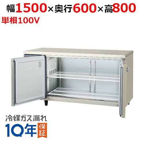 楽天市場】1500 800(冷蔵庫・冷凍庫|キッチン家電):家電の通販 楽天市場】1500 800(冷蔵庫・冷凍庫|キッチン家電):家電の通販