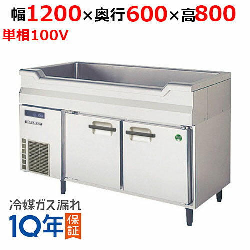 楽天市場】舟形シンク(冷蔵庫・冷凍庫|キッチン家電):家電の通販 楽天市場】舟形シンク(冷蔵庫・冷凍庫|キッチン家電):家電の通販