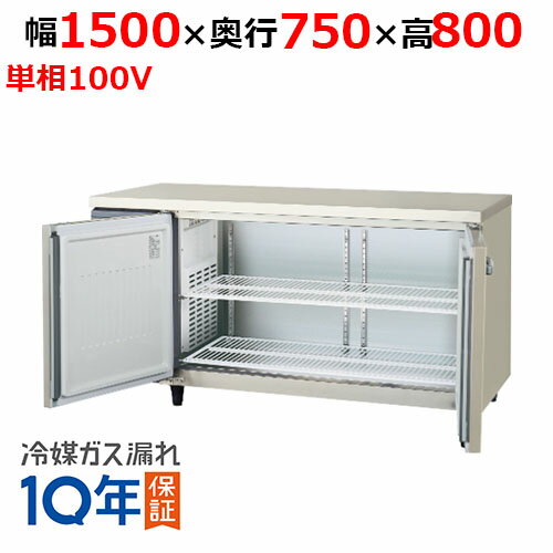 楽天市場】yrw-150rm2の通販 楽天市場】yrw-150rm2の通販