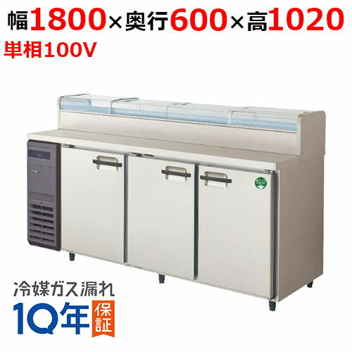 楽天市場】業務用 台下冷凍冷蔵庫 1800の通販 楽天市場】業務用 台下冷凍冷蔵庫 1800の通販