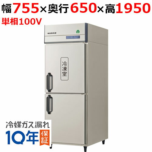 楽天市場】グランド ライン 冷蔵庫の通販 楽天市場】グランド ライン 冷蔵庫の通販