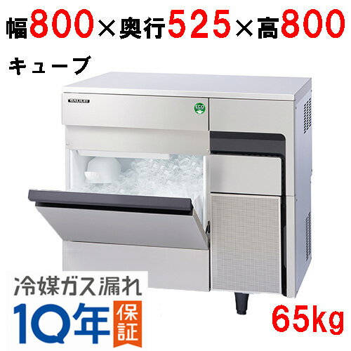 楽天市場】製氷機 ホシザキ 65の通販 楽天市場】製氷機 ホシザキ 65の通販