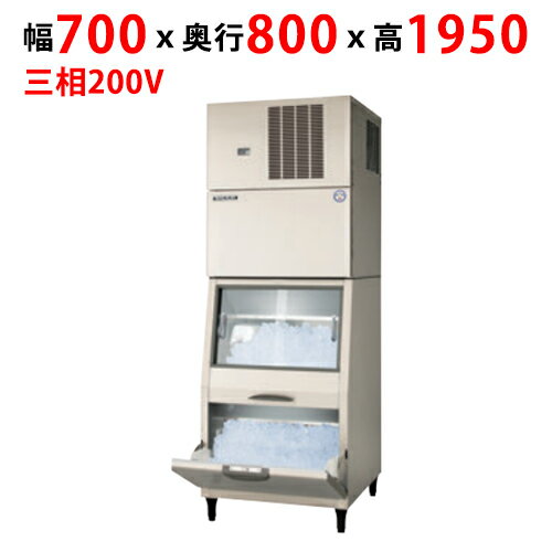 【業務用/新品】【フクシマガリレイ】製氷機（スタックオンスリム） FIC-A240KS3ST 幅700×奥行800×高さ1950(mm)【送料無料】