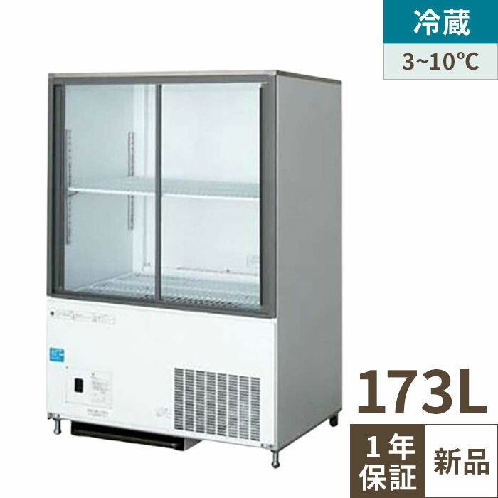 TBCR-855SX【テンポスオリジナル】冷蔵ショーケース 幅750×奥行550×高さ1080(mm) 単相100V/業務用新品/送料無料