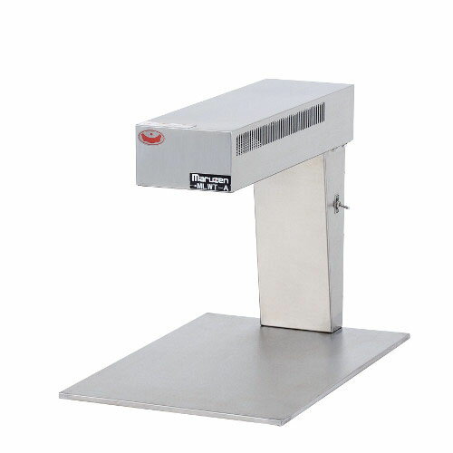 【業務用/新品】【マルゼン】ヒートランプウォーマー MLWT-A 幅350×奥行550×高さ400mm 【送料無料】