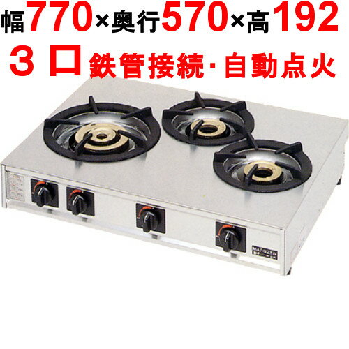 M-213C �ڥޥ를��ۥ����ơ��֥륳��� ��ƻҡ� ��770�߱���570�߹⤵160(mm)�ڶ�̳��/���ʡۡ�����̵����