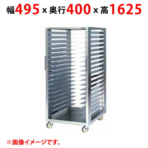 【業務用/新品】【マルゼン】ラックカート Mシリーズ用 MBRC-MY18 幅495×奥行400×高さ1625(mm)【送料無料】